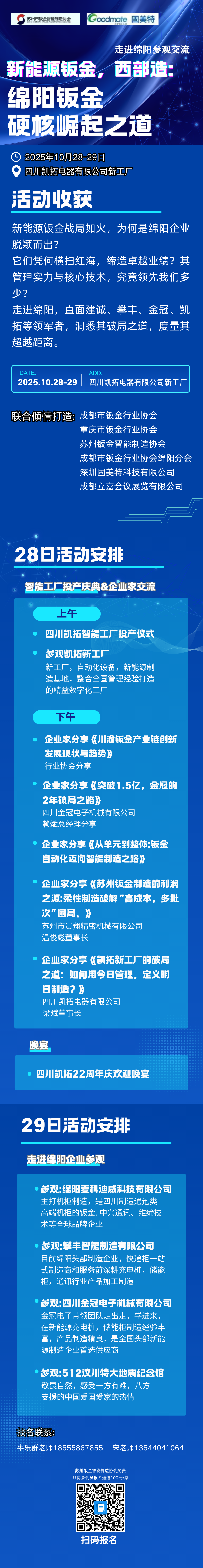 目前最新png.png