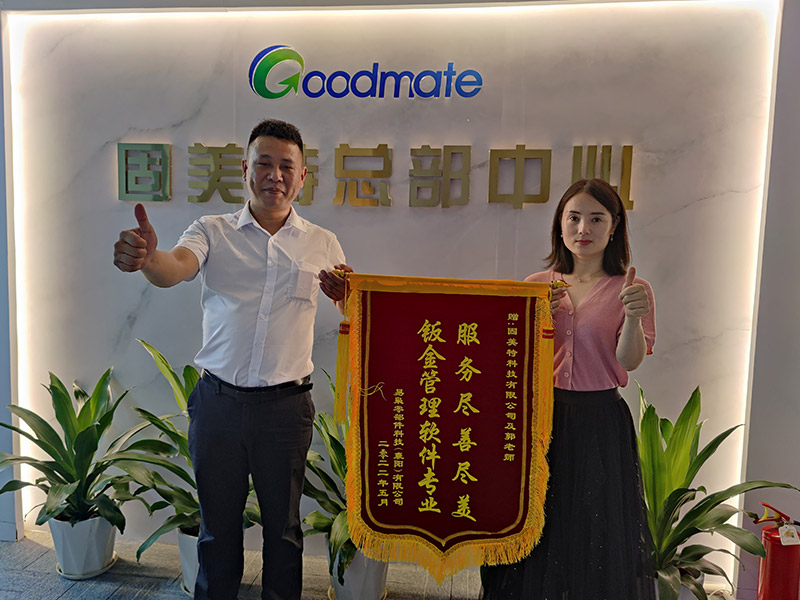 易枭零部件科技（襄阳）有限公司