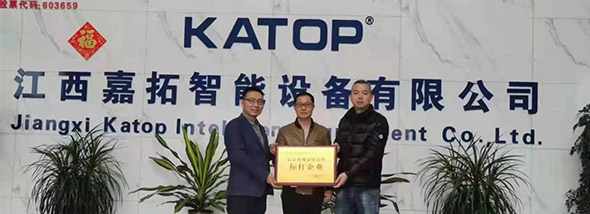 江西嘉拓智能设备有限公司