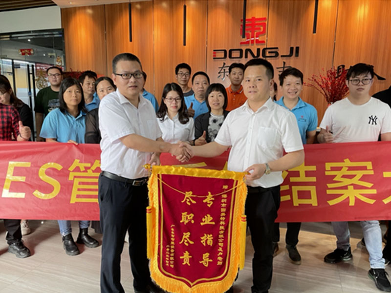 广东东吉智能设备有限公司